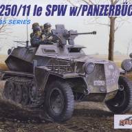 Sd.Kfz. 250/11 Ausf. A Panzerbüchse 41 купить в Москве - Sd.Kfz. 250/11 Ausf. A Panzerbüchse 41 купить в Москве