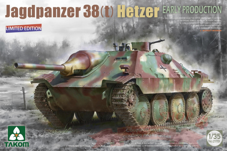 Jagdpanzer 38(t) Hetzer Early Production Limited Edition (Without Interior) купить в Москве