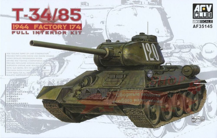T-34/85 Model 1944 Factory No.174 (Full Interior Kit) купить в Москве