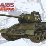 T-34/85 Model 1944 Factory No.174 (Full Interior Kit) купить в Москве - T-34/85 Model 1944 Factory No.174 (Full Interior Kit) купить в Москве