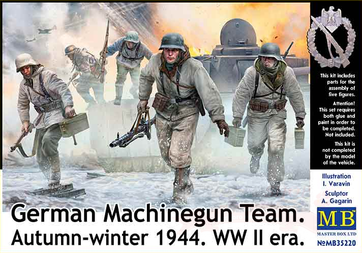 «Немецкий пулеметный расчет. Осень-зима 1944» (5 фигур) купить в Москве