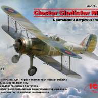 Gloster Gladiator Mk.II, Британский истребитель II МВ купить в Москве - Gloster Gladiator Mk.II, Британский истребитель II МВ купить в Москве