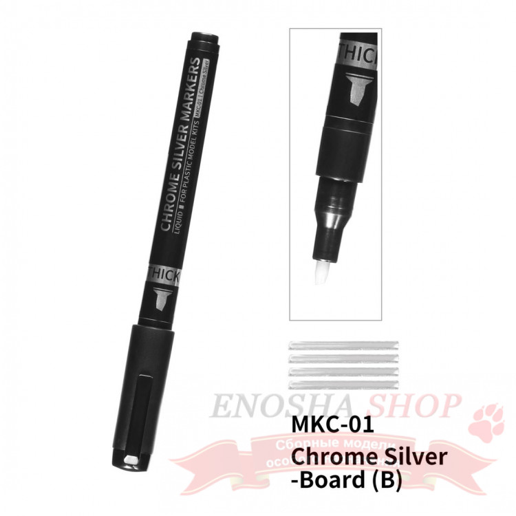 Chrome Silver Marker Pen THICK (2.5 mm) (Маркер Хром 2,5 мм) купить в Москве
