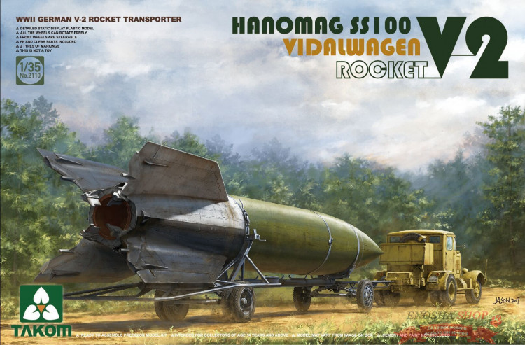 Hanomag SS100 Vidalwagen V-2 Rocket купить в Москве