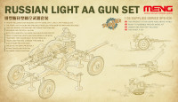 SPS-026 Russian Light AA Gun Set 4-in-1 (ZU-23-2, ZPU-1, ZPU-2, ZPU-4), масштаб 1/35