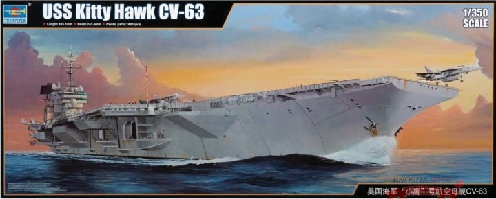 Авианосец CV-63 USS Kitty Hawk (1:350) купить в Москве
