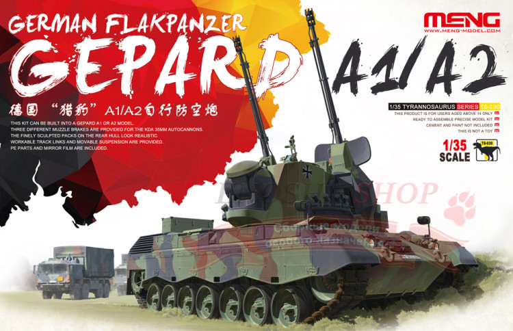 German Flakpanzer Gepard A1/A2 Bundeswehr SPAAG купить в Москве