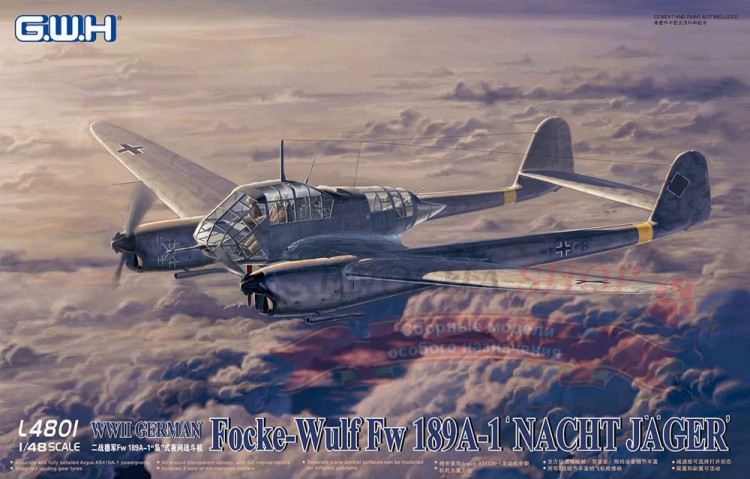 Focke-Wulf Fw 189A1 Night Fighter купить в Москве