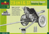 Немецкое 7,5-см пехотное орудие I.G.37