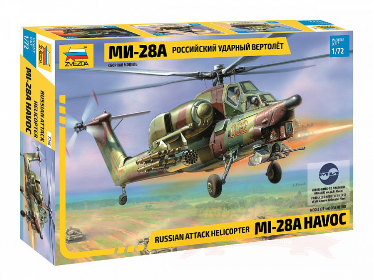 Российский ударный вертолёт Ми-28А купить в Москве