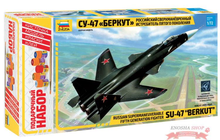 Самолет Су-47 "Беркут" Подарочный набор купить в Москве