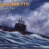 USS San Francisco SSN-711 купить в Москве - USS San Francisco SSN-711 купить в Москве