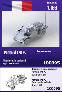 Французская радиомашина Panhard 178 PC 1/100