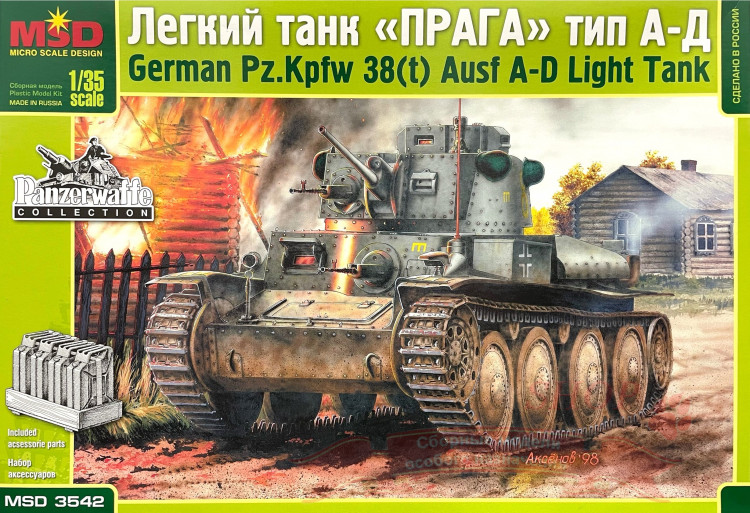 Легкий танк Pz.Kpfw 38 (t) Ausf A-D (Прага) купить в Москве
