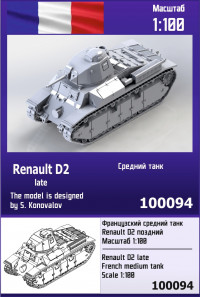 Французский средний танк Renault D2 1/100