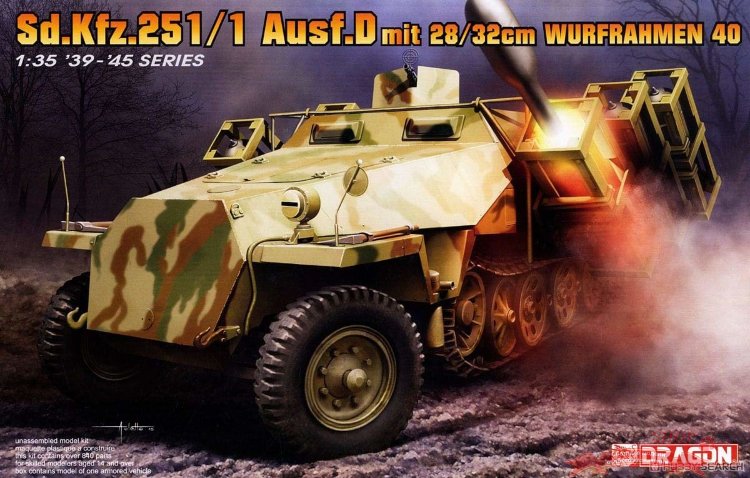 Sd.Kfz.251 Ausf.D with 28/32cm Wurfrahmen 40 (2 in 1) купить в Москве