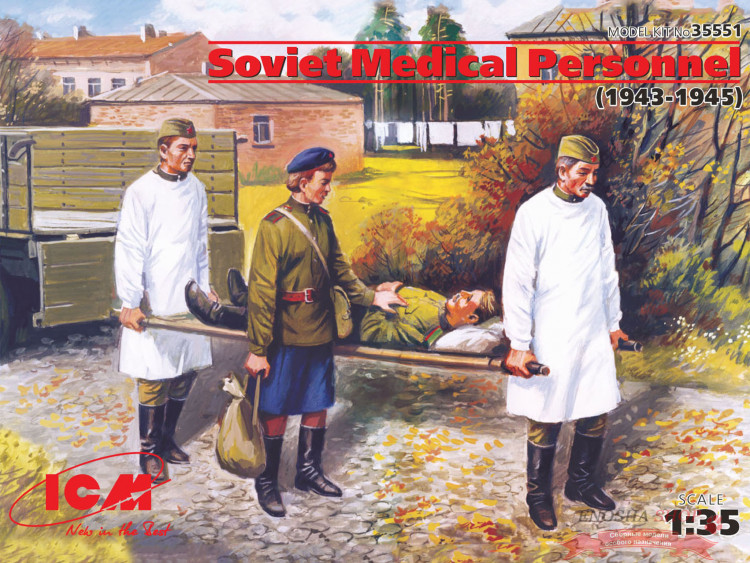Фигуры Советский медицинский персонал II МВ купить в Москве