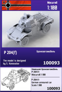 Немецкий бронеавтомобиль P 204(f) 1/100
