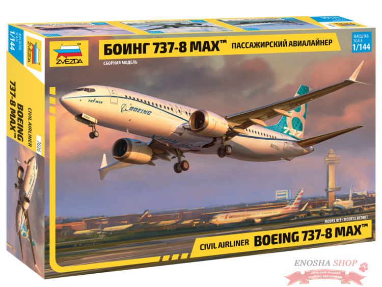Пассажирский авиалайнер "Боинг 737-8 MAX" купить в Москве