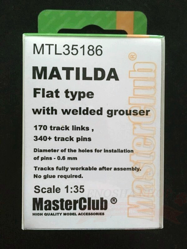 Tracks for Matilda Flat type with welded grouser купить в Москве