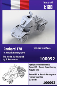 Французский бронеавтомобиль Panhard 178 с башней Renault-Restany 1/100