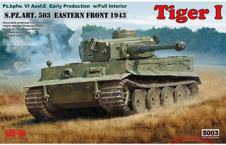 Pz.Kpfw.VI Ausf.E Tiger I w/Full Interior s.Pz.Abt.503 Eastern Front 1943 (Немецкий танк тигр с полным интерьером) купить в Москве