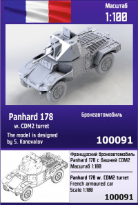 Французский бронеавтомобиль Panhard 178 с башней CDM2 1/100