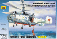Российский корабельный поисково-спасательный вертолет КА-27ПС