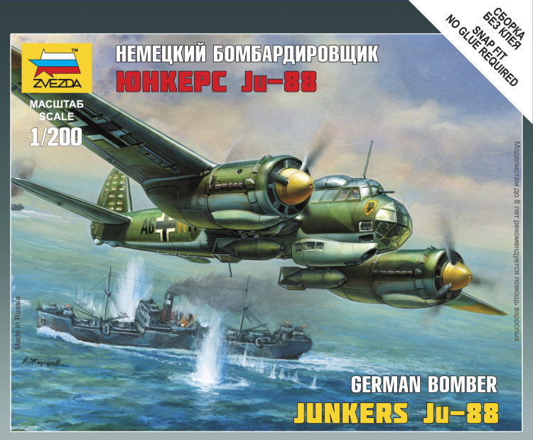 Немецкий бомбардировщик Ju-88 A4 купить в Москве