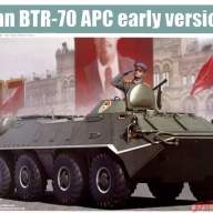 Советский БТР-70(Ранняя версия) купить в Москве - Советский БТР-70(Ранняя версия) купить в Москве