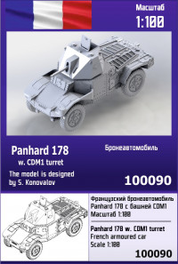 Французский бронеавтомобиль Panhard 178 с башней CDM1 1/100