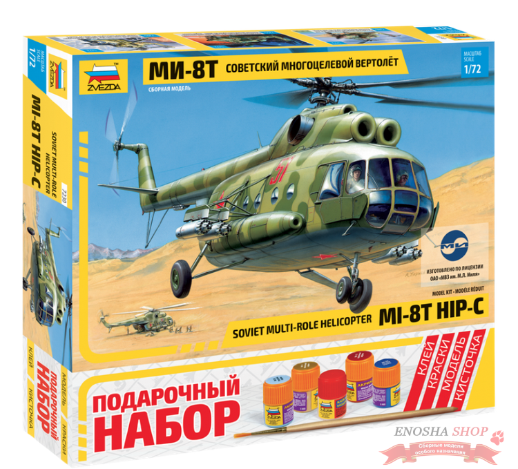 Вертолет "Ми-8". Подарочный набор. купить в Москве