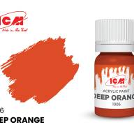 Краска Темно-оранжевый (Deep Orange) купить в Москве - Краска Темно-оранжевый (Deep Orange) купить в Москве