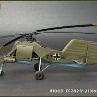 Вертолет Fl 282 V-21 Kolibri купить в Москве - Вертолет Fl 282 V-21 Kolibri купить в Москве