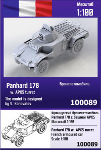 Французский бронеавтомобиль Panhard 178 с башней APX5 1/100
