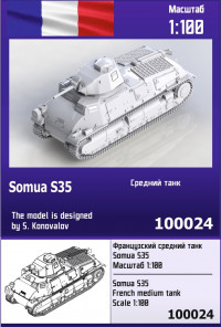 Французский средний танк Somua S35 1/100
