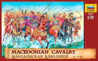 Македонская кавалерия