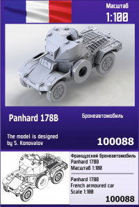 Французский бронеавтомобиль Panhard 178B 1/100