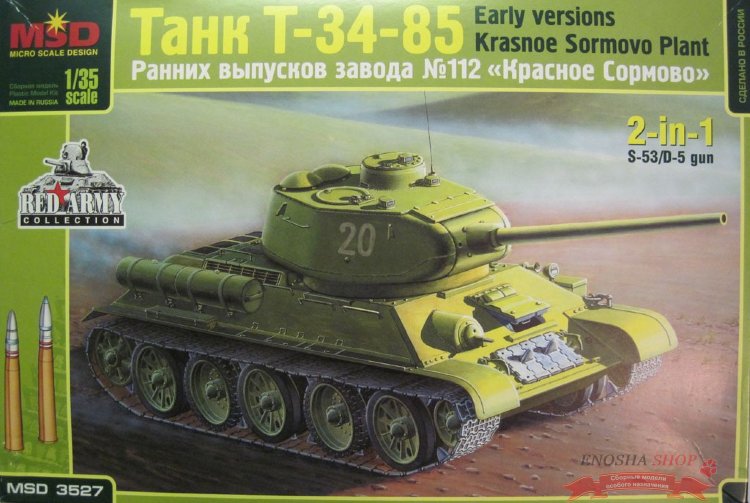 Танк Т-34/85 ранняя версия Завод 112 купить в Москве