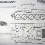 Танк Т-34/85 ранняя версия Завод 112 купить в Москве - Танк Т-34/85 ранняя версия Завод 112 купить в Москве