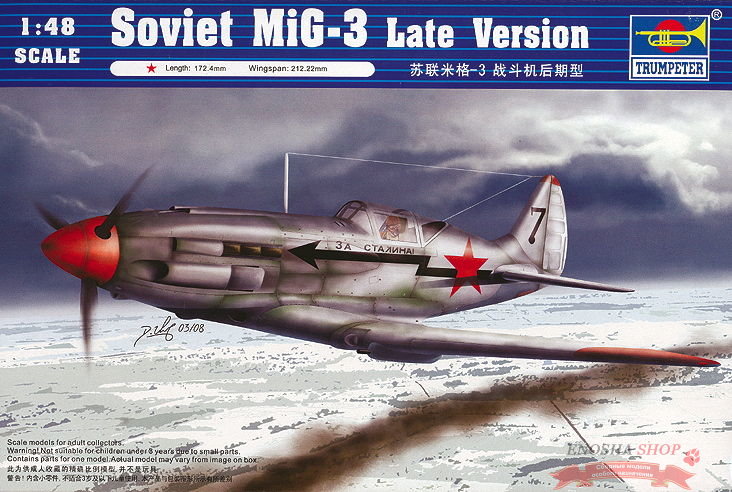 MiG-3 Late Version (Советский истребитель МиГ-3 позднего выпуска), масштаб 1/48 купить в Москве