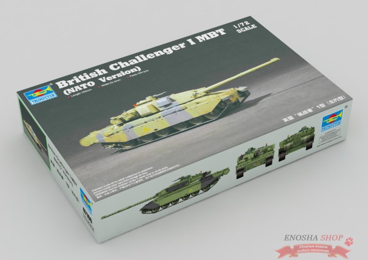 Танк  Challenger I NATO ver. (1:72) купить в Москве