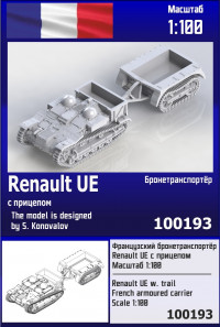 Французский бронетранспортёр Renault UE с прицепом 1/100
