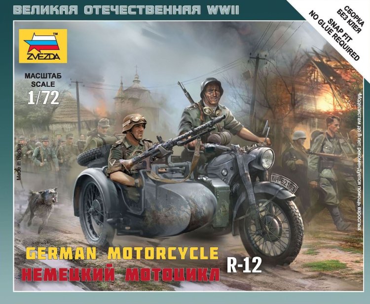 Немецкий мотоцикл R-12 купить в Москве