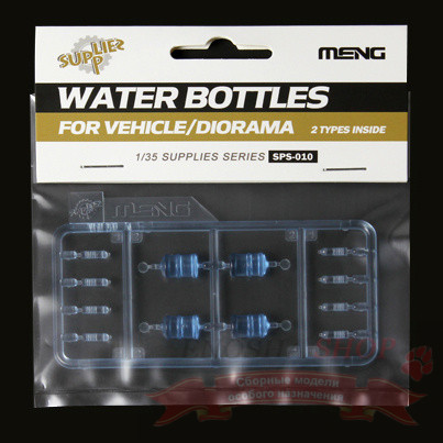 Water Bottles for Vehicle/Diorama (бутылки для воды) 1/35 купить в Москве