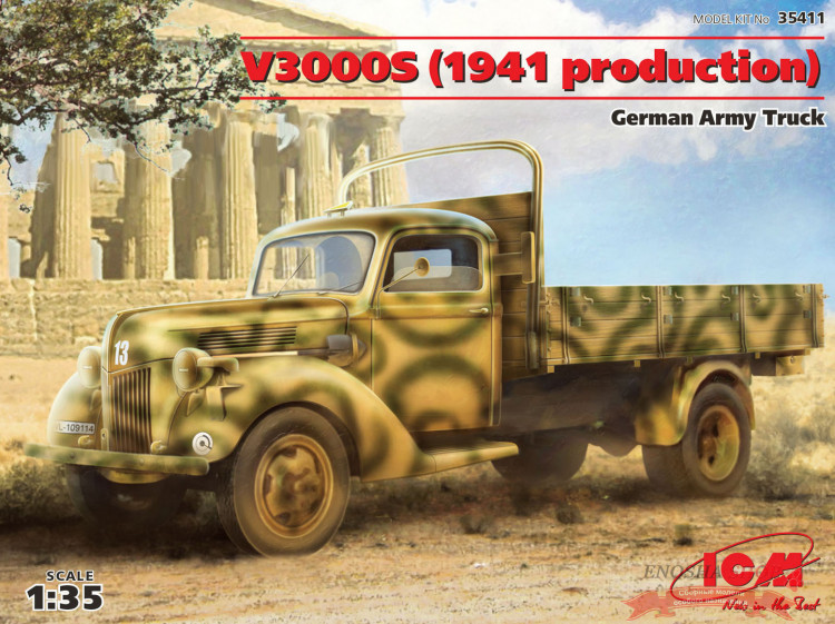 V3000S, Германский грузовой автомобиль, 1941 г. купить в Москве