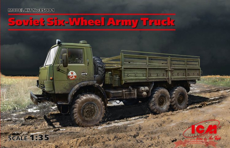 Советский шестиколесный армейский грузовой автомобиль купить в Москве