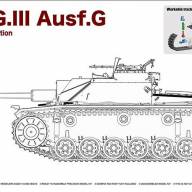 StuG. III Ausf. G Early Production with workable track links купить в Москве - StuG. III Ausf. G Early Production with workable track links купить в Москве