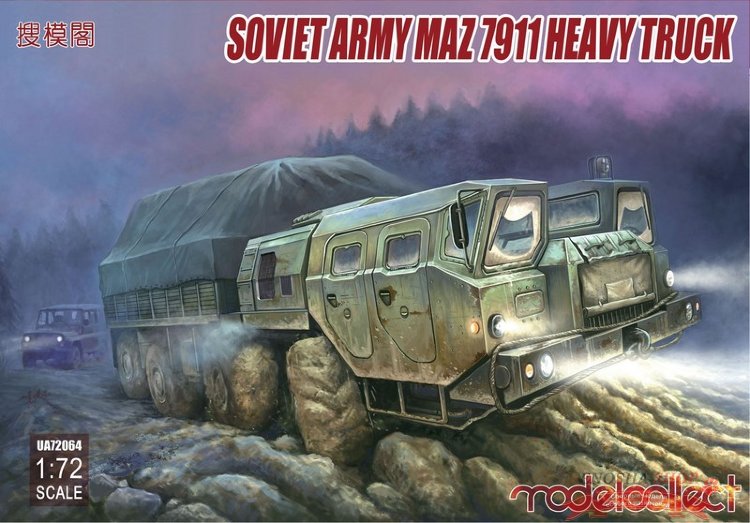 Советский тяжелый грузовик МАЗ-7911 купить в Москве