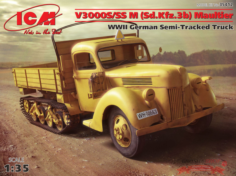 V3000S/SS M (Sd.Kfz.3b) Maultier, немецкий полу-гусеничный грузовик купить в Москве